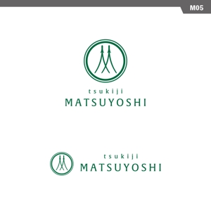 neomasu (neomasu)さんの食品関係会社「株式会社つきぢ松吉志」のアルファベットロゴ　tsukiji MATSUYOSHIへの提案