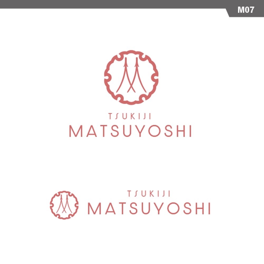 食品関係会社「株式会社つきぢ松吉志」のアルファベットロゴ　tsukiji MATSUYOSHI