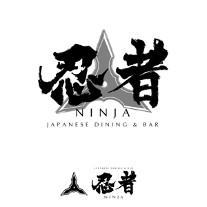 Chihua【認定ランサー】 ()さんの「忍者、NINJA、JAPANESE　DINING　&　BAR」のロゴ作成への提案
