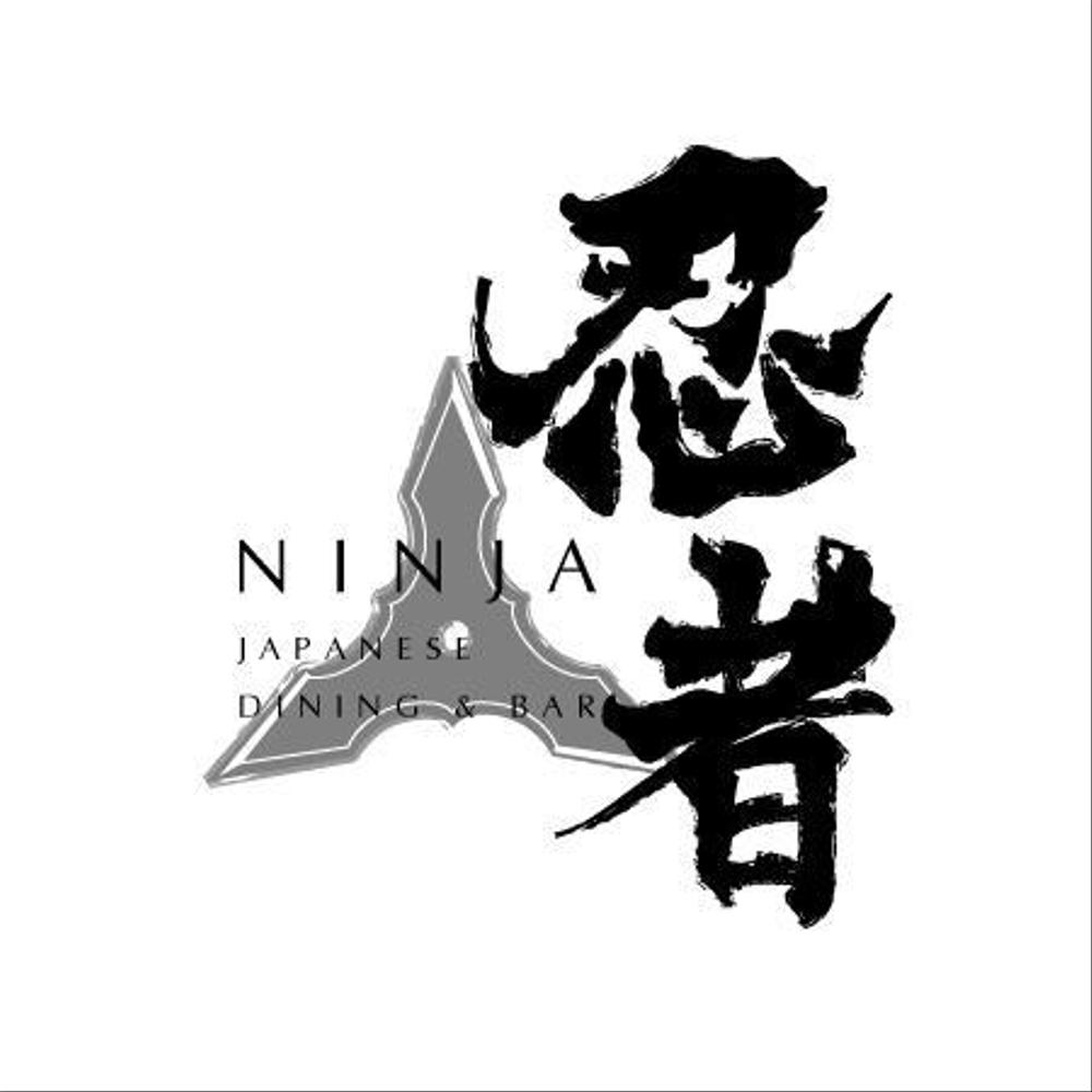 「忍者、NINJA、JAPANESE　DINING　&　BAR」のロゴ作成