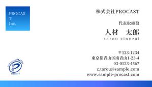 a__kさんの人材派遣会社　名刺デザインへの提案