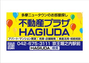vectordata12 (5e6c5fb56956d)さんの不動産会社の看板デザインへの提案
