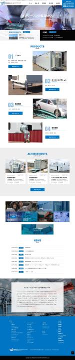 山本キヨコ (yf9yymmt)さんの製造メーカーのコーポレートサイトへの提案