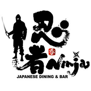 saiga 005 (saiga005)さんの「忍者、NINJA、JAPANESE　DINING　&　BAR」のロゴ作成への提案