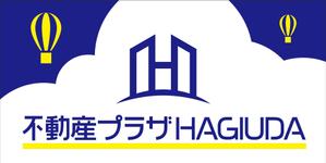HMkobo (HMkobo)さんの不動産会社の看板デザインへの提案