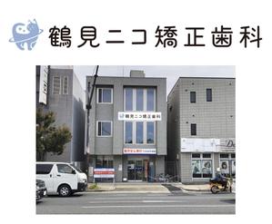 LeA_Dさんの新規開院歯科医院の看板デザインへの提案