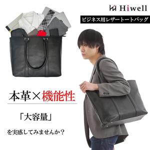 aoi.t ()さんの男性用レザートートバッグのAmazonのサブ画像作成への提案