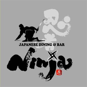 saiga 005 (saiga005)さんの「忍者、NINJA、JAPANESE　DINING　&　BAR」のロゴ作成への提案