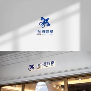 tobiuosunset (tobiuosunset)さんの理容室の店の名前のロゴとマークへの提案