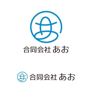 tsujimo (tsujimo)さんの企業ロゴ　合同会社あおへの提案