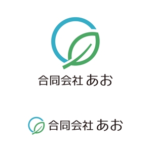 tsujimo (tsujimo)さんの企業ロゴ　合同会社あおへの提案