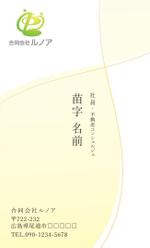 株式会社 メディアハウス (media_house)さんの不動産屋の名刺デザイン依頼への提案