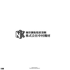 red3841 (red3841)さんの極厚鋼板精密溶断の会社のロゴマークのトレースとそれに社名表記を加えたロゴの作成への提案