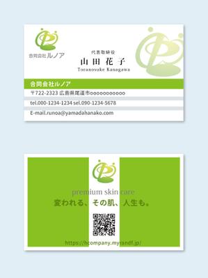 murajun39 (murajun39)さんの不動産屋の名刺デザイン依頼への提案