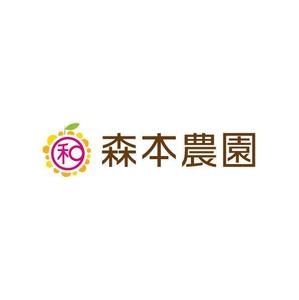 ヘッドディップ (headdip7)さんのみかん類を取り扱っている森本農園のロゴへの提案