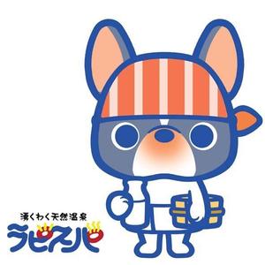 さとうけいこ (satokeiko)さんの温浴施設のイメージキャラクターデザインへの提案