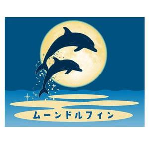 イラストレーター　浅野文彦 (artmigo)さんの月とイルカのイラストへの提案