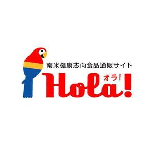 L-design (CMYK)さんの「HOLA！ オラ！」サイトのロゴ作成への提案