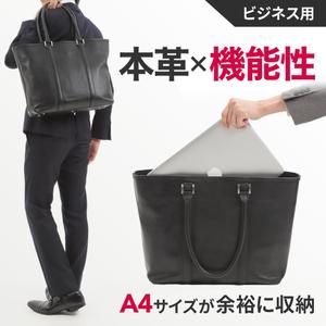 さんの男性用レザートートバッグのAmazonのサブ画像作成への提案