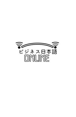 yuu--ga (yuu--ga)さんのビジネス特化型オンライン日本語スクール「ビジネス日本語ONLINE」のロゴへの提案