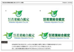 kometogi (kometogi)さんの企業ロゴの製作への提案