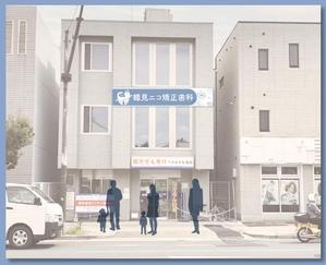hono329labさんの新規開院歯科医院の看板デザインへの提案
