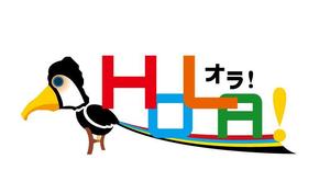 sama5さんの「HOLA！ オラ！」サイトのロゴ作成への提案