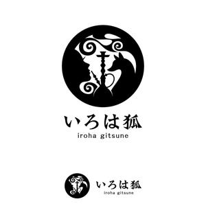 hirokipsさんのコンセプトカフェ「いろは狐」の店舗ロゴデザインへの提案