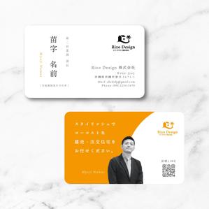 mimio ()さんの建売・注文住宅　「Rizo Design」の名刺への提案