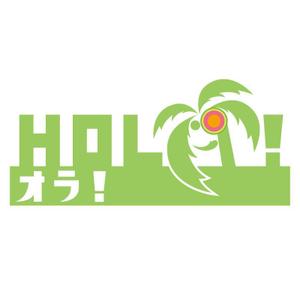 小林 (syuuji_kobayashi)さんの「HOLA！ オラ！」サイトのロゴ作成への提案