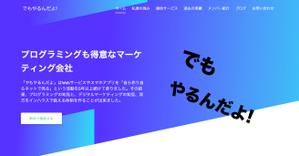 Sakai Ryosuke (r-hujisawa)さんのスピリチュアル系ランディングページのヘッダーデザインをお願いいたしますへの提案