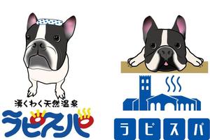 CUBE (cube1)さんの温浴施設のイメージキャラクターデザインへの提案