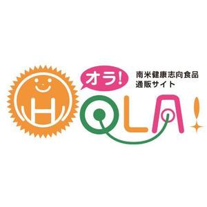 supersky_designさんの「HOLA！ オラ！」サイトのロゴ作成への提案