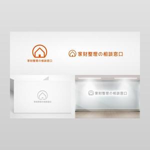 Yolozu (Yolozu)さんのサービス名『家財整理の相談窓口』のロゴへの提案