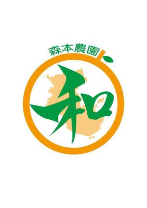 falcon_14さんのみかん類を取り扱っている森本農園のロゴへの提案