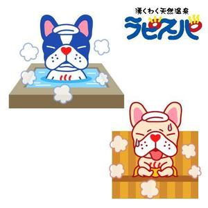 とし (toshikun)さんの温浴施設のイメージキャラクターデザインへの提案
