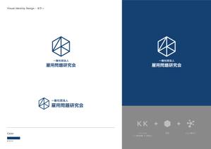 Gold Design (juncopic)さんの出版業「一般社団法人雇用問題研究会」のロゴデザインへの提案