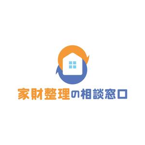 FeelTDesign (feel_tsuchiya)さんのサービス名『家財整理の相談窓口』のロゴへの提案