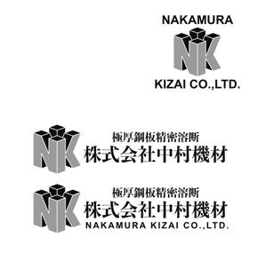 ロゴ研究所 (rogomaru)さんの極厚鋼板精密溶断の会社のロゴマークのトレースとそれに社名表記を加えたロゴの作成への提案