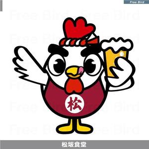 free bird (free-bird)さんの新ブランド【松坂食堂】キャラクターへの提案