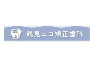 hiro design (hiro-design)さんの新規開院歯科医院の看板デザインへの提案