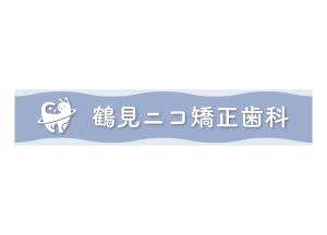 hiro design (hiro-design)さんの新規開院歯科医院の看板デザインへの提案