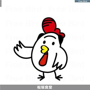 free bird (free-bird)さんの新ブランド【松坂食堂】キャラクターへの提案
