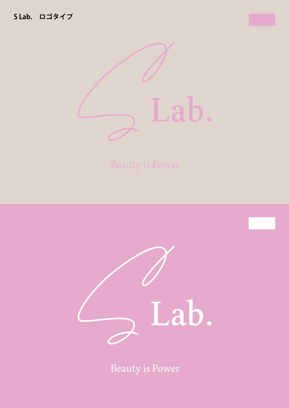 S Lab_logo.png