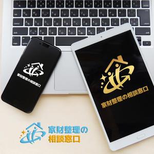 KOZ-DESIGN (saki8)さんのサービス名『家財整理の相談窓口』のロゴへの提案