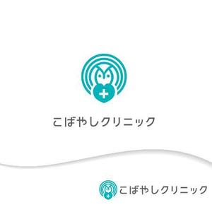BEAR'S DESIGN (it-bear)さんの内科クリニック　「こばやしクリニック」のロゴへの提案