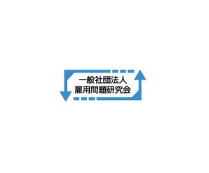 Pithecus (Pithecus)さんの出版業「一般社団法人雇用問題研究会」のロゴデザインへの提案