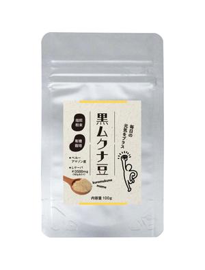 株式会社ひでみ企画 (hidemikikaku)さんの食品パッケージのシール作成への提案