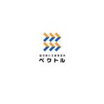P Design (DesignStudio)さんの「就労移行支援事業所ベクトル」のロゴ制作への提案