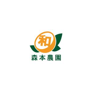 Yohata (yohata1234yohata)さんのみかん類を取り扱っている森本農園のロゴへの提案